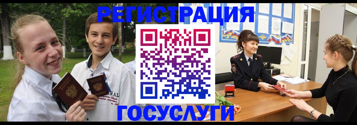 временная регистрация законно в Кораблино